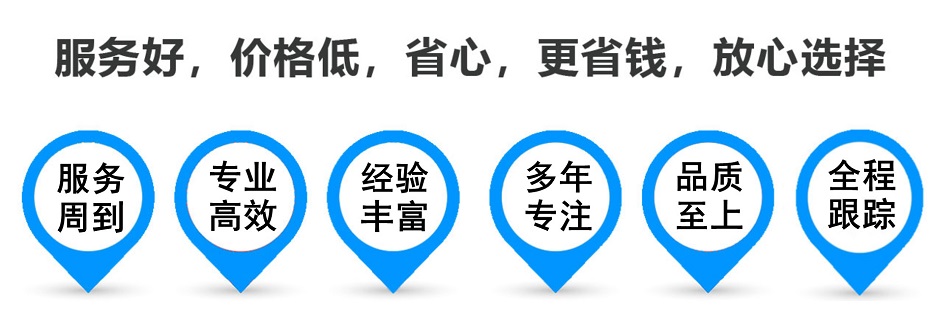 乐平货运专线 上海嘉定至乐平物流公司 嘉定到乐平仓储配送